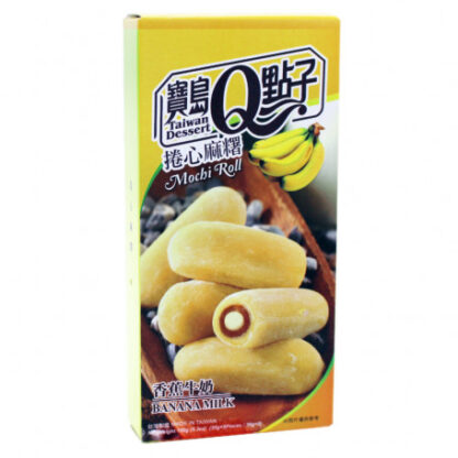 TAIWAN DESSERT Banana Milk Mochi Roll 150g 宝岛Q点子 卷心麻薯 香蕉牛奶