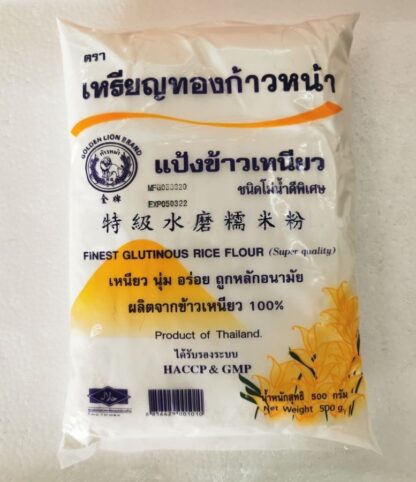 GOLDEN LION BRAND Finest glutinous rice flour 500g 金牌特级水磨糯米粉 500g